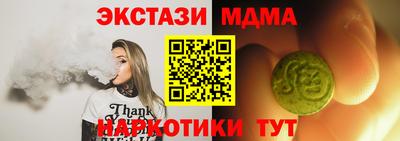 альфа пвп VHQ Рыбинск