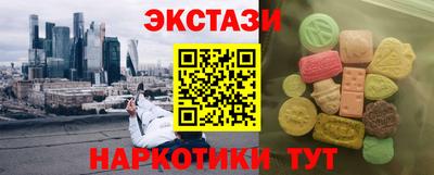 альфа пвп VHQ Рыбинск