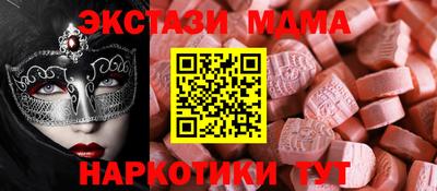 2c-b Рузаевка