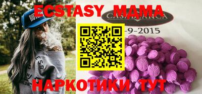 альфа пвп VHQ Рыбинск