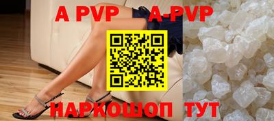 мескалин Рязань