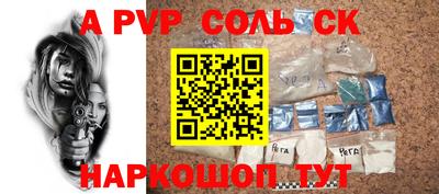 2c-b Рузаевка