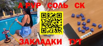 2c-b Рузаевка