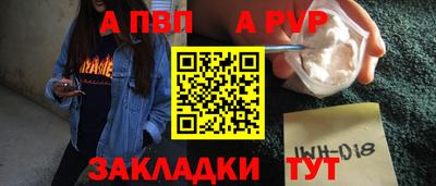 2c-b Рузаевка