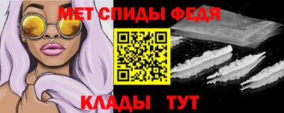альфа пвп VHQ Рыбинск