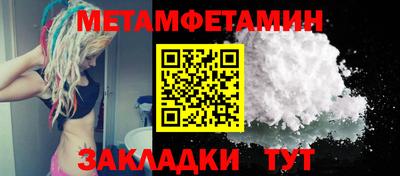 мескалин Рязань