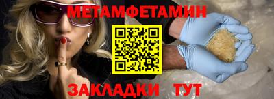 мескалин Рязань