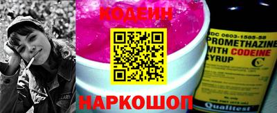 мескалин Рязань