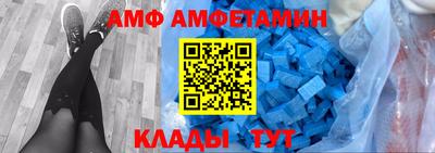 альфа пвп VHQ Рыбинск