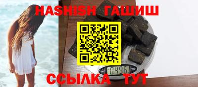 мескалин Рязань