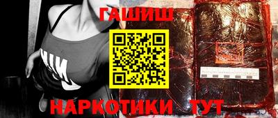 альфа пвп VHQ Рыбинск
