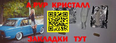 2c-b Рузаевка