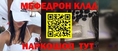 альфа пвп VHQ Рыбинск