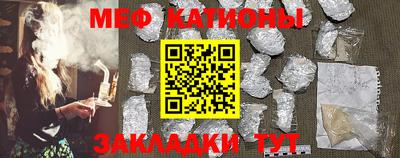 альфа пвп VHQ Рыбинск