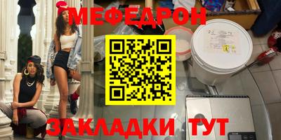 альфа пвп VHQ Рыбинск