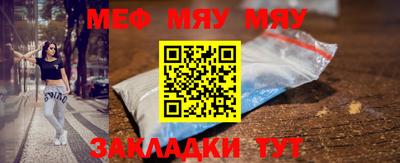 2c-b Рузаевка