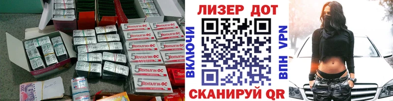 LSD-25 экстази кислота Серпухов