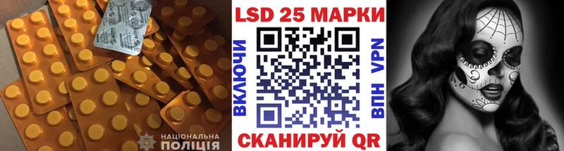 где можно купить наркотик Серпухов ЛСД экстази кислота