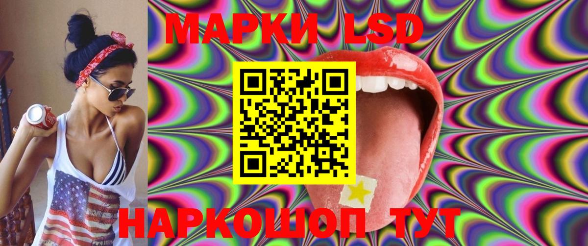 Лсд 25 экстази кислота  Лсд 25 экстази кислота  Серпухов  Вход с VPN 