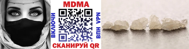 дарнет шоп  Серпухов  MDMA VHQ 