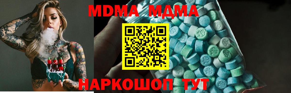 МДМА VHQ Серпухов