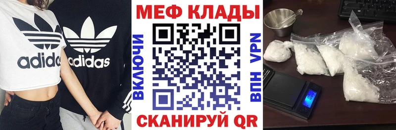 закладка  Серпухов  МЯУ-МЯУ мяу мяу 