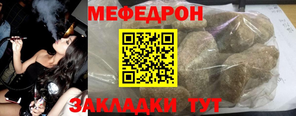 МЕФ  Серпухов