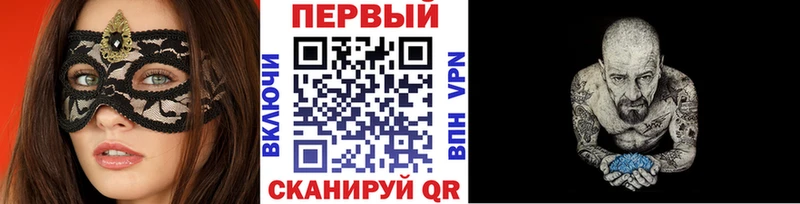 МЕТАМФЕТАМИН Methamphetamine  сколько стоит  Серпухов 