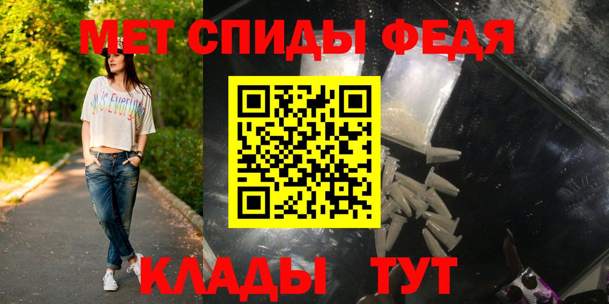 Первитин винт  Вход с VPN  Серпухов 