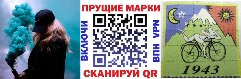 Марки N-bome 1,5мг  Серпухов 