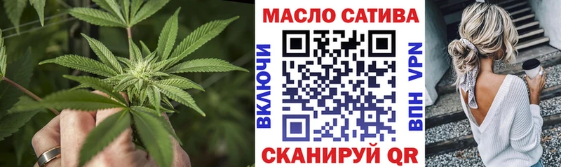 ТГК концентрат  Серпухов 