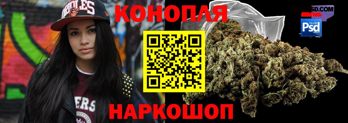 Серпухов  Марихуана Bruce Banner  Каннабис тримм  Бошки марихуана планчик  Каннабис AK-47  Вход с VPN 