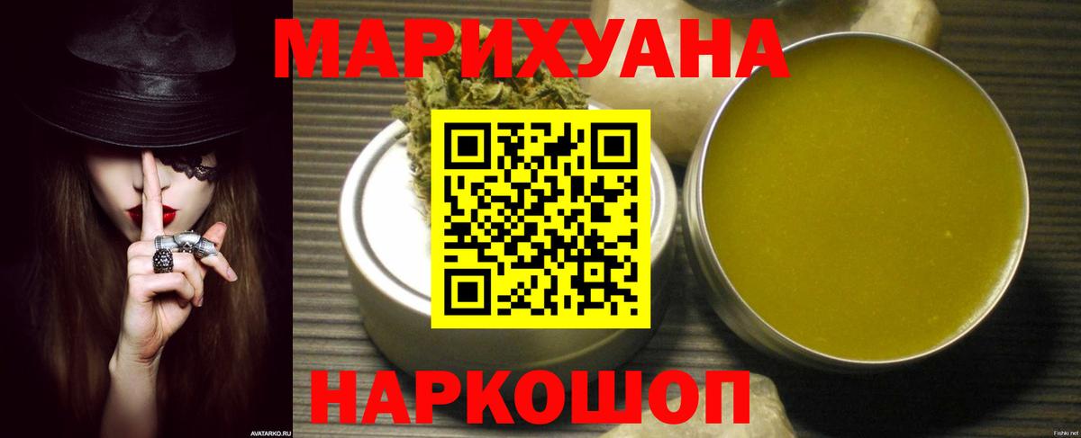 Бошки Шишки конопля Серпухов